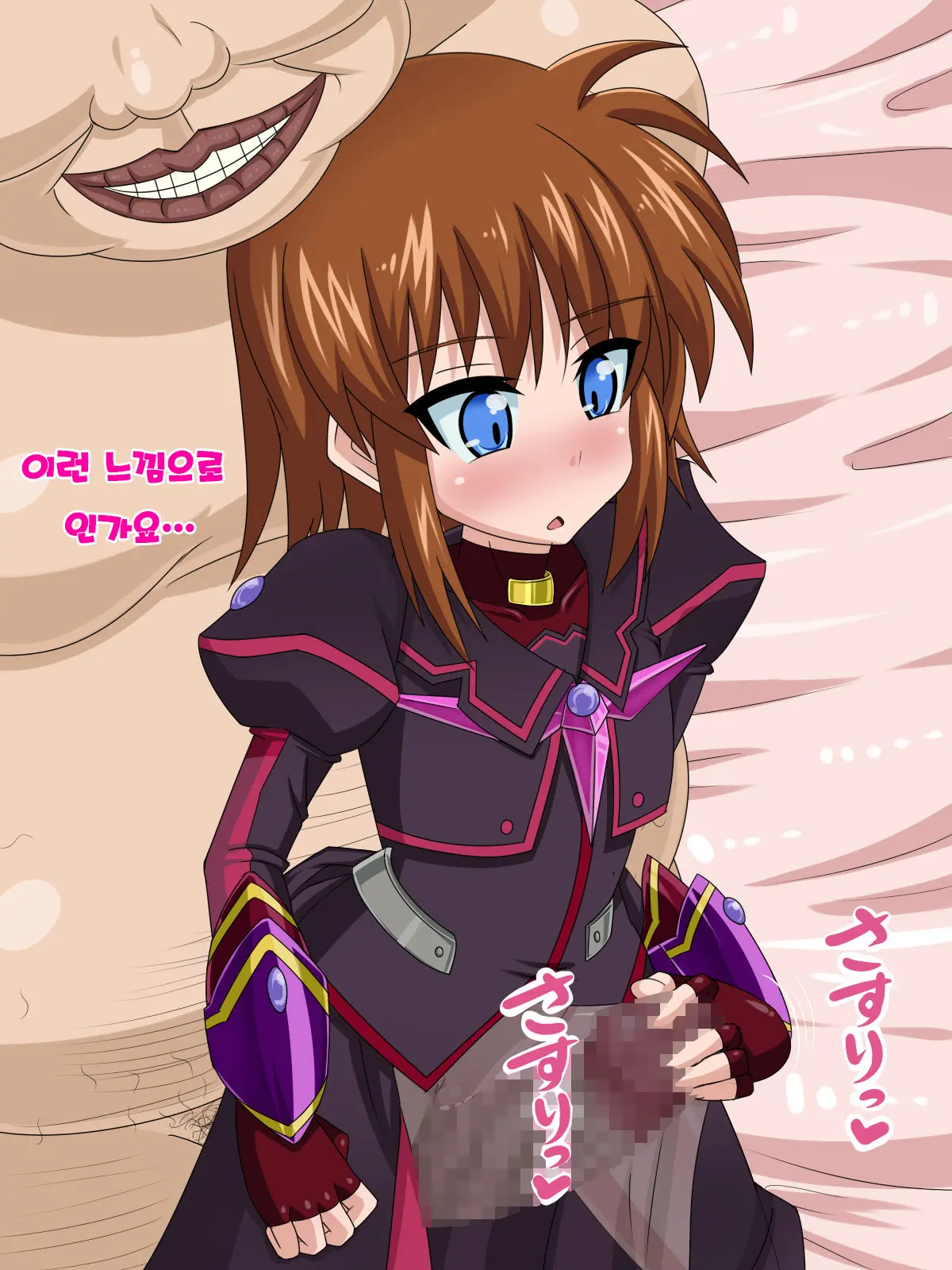 Kininatteita Onnanoko Ga, Itsunomanika Kimobuta Otoko No Ochinpo Ana Ni Tsukuri Kaerareteita... ~Yogosare Ochirutosareteiku Ou To Shinka~